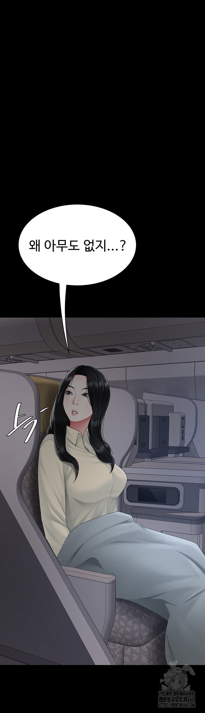 mom-eat-first-raw-chap-112-48