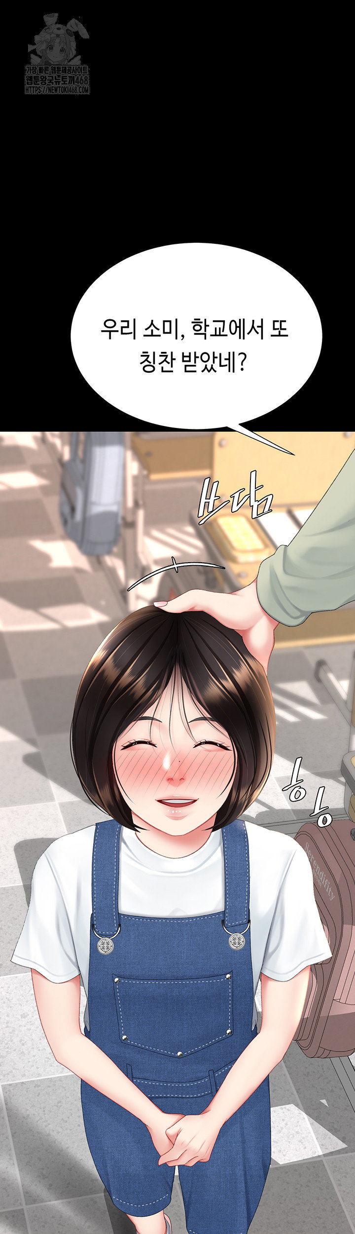 mom-eat-first-raw-chap-112-70