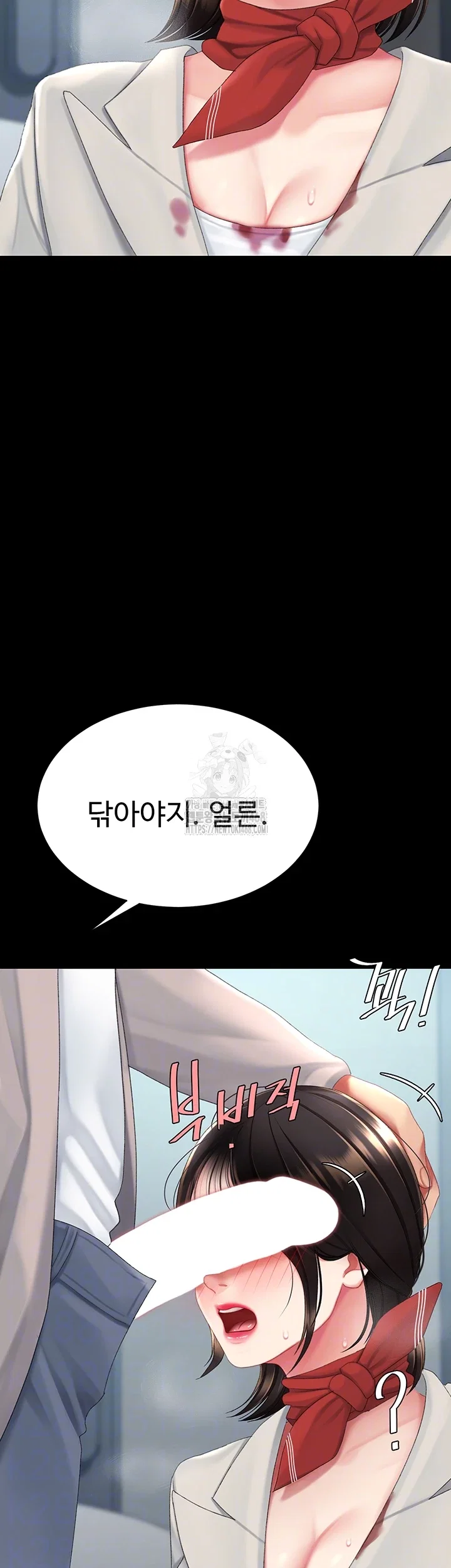 mom-eat-first-raw-chap-113-11