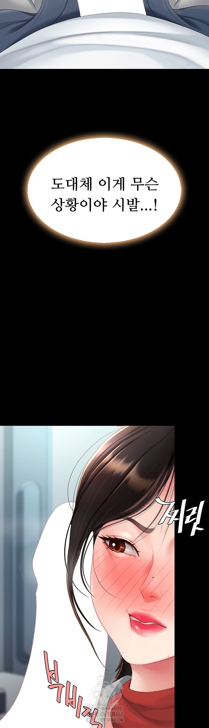 mom-eat-first-raw-chap-113-14