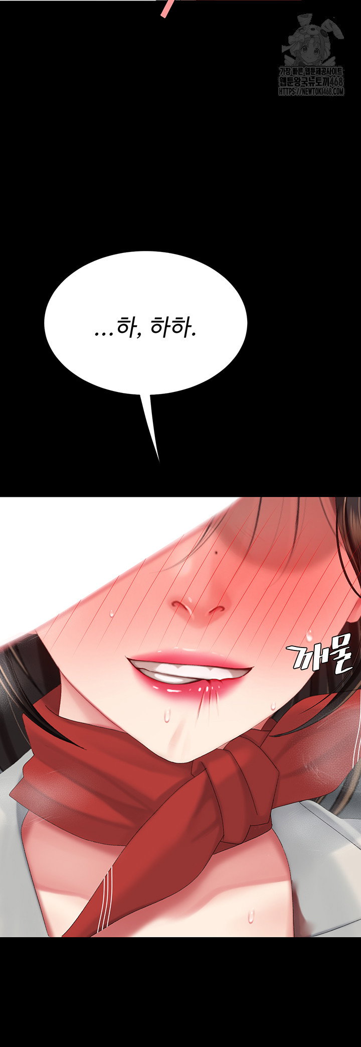 mom-eat-first-raw-chap-113-15