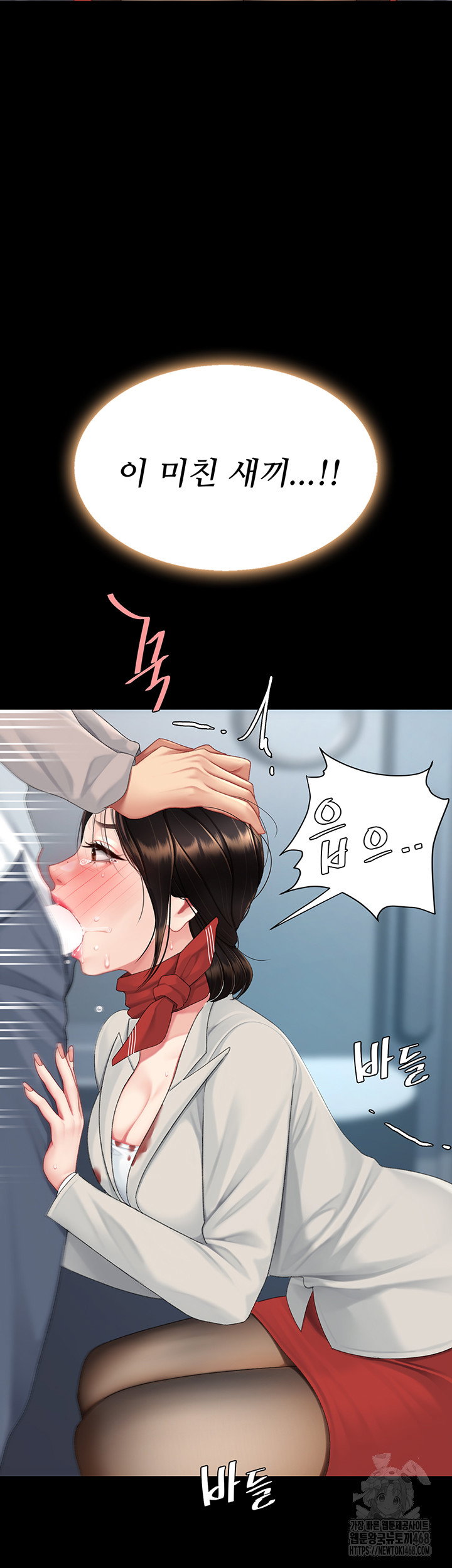 mom-eat-first-raw-chap-113-29