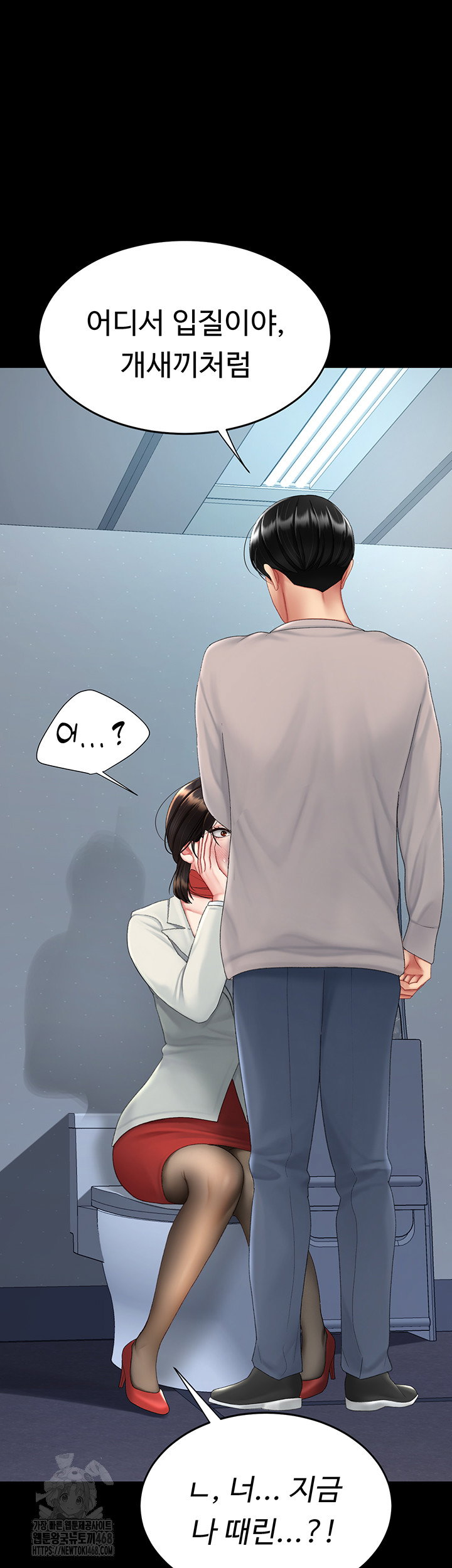 mom-eat-first-raw-chap-113-38