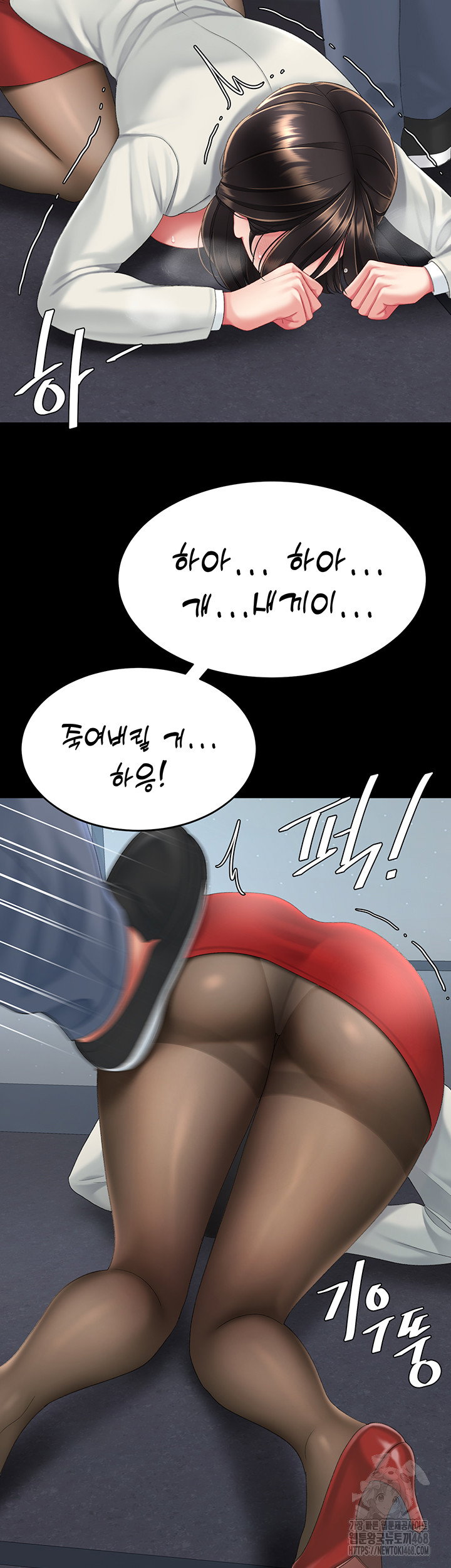 mom-eat-first-raw-chap-113-54