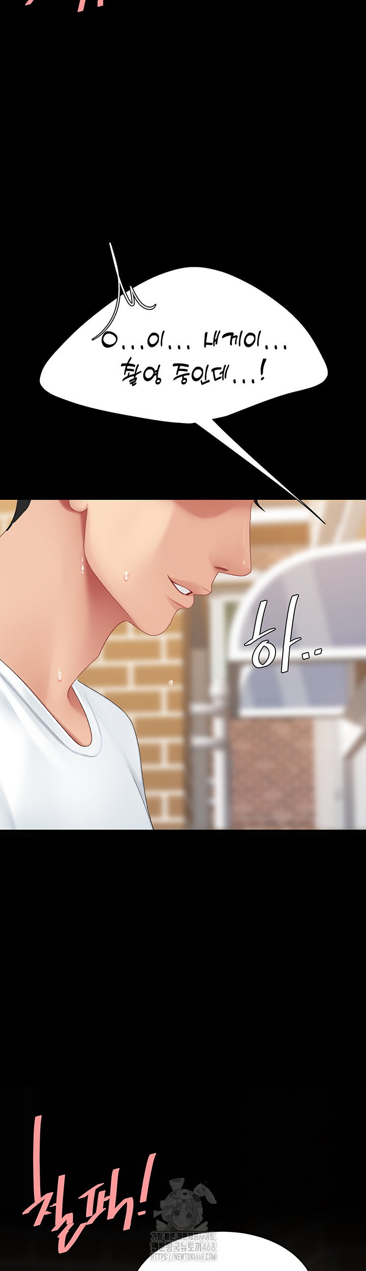 mom-eat-first-raw-chap-114-14