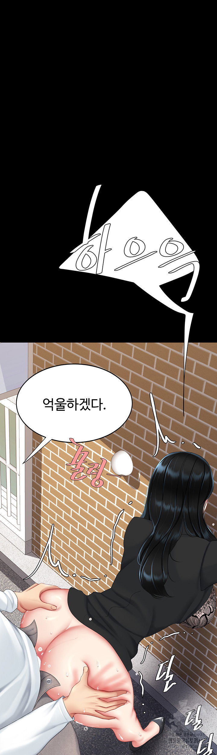 mom-eat-first-raw-chap-114-28