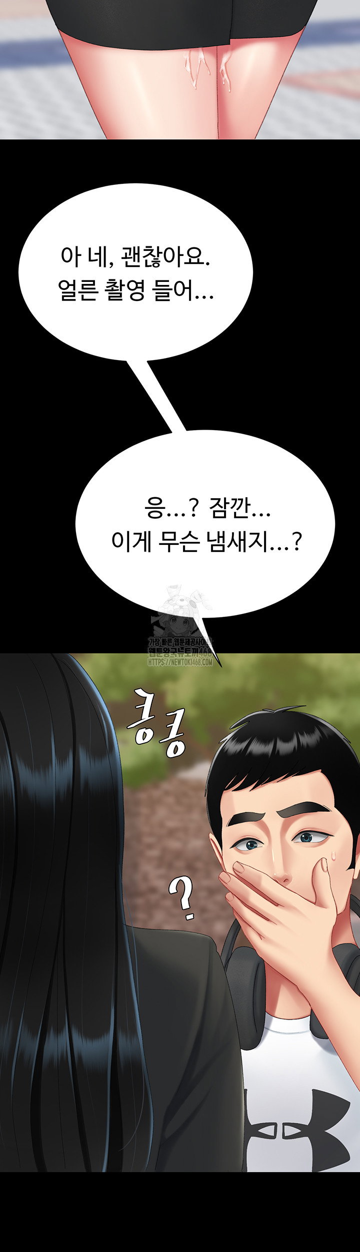 mom-eat-first-raw-chap-114-34