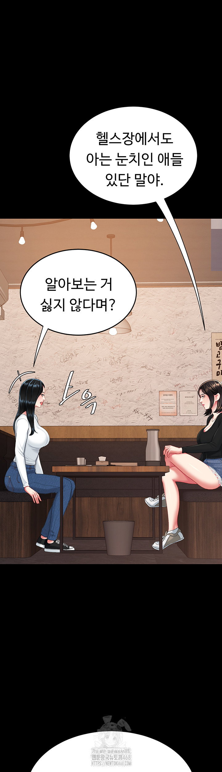 mom-eat-first-raw-chap-114-46