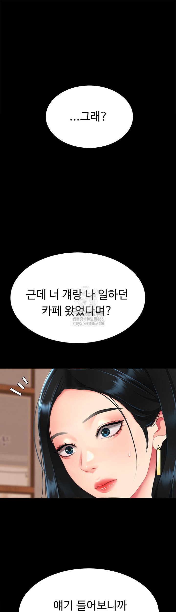 mom-eat-first-raw-chap-114-52