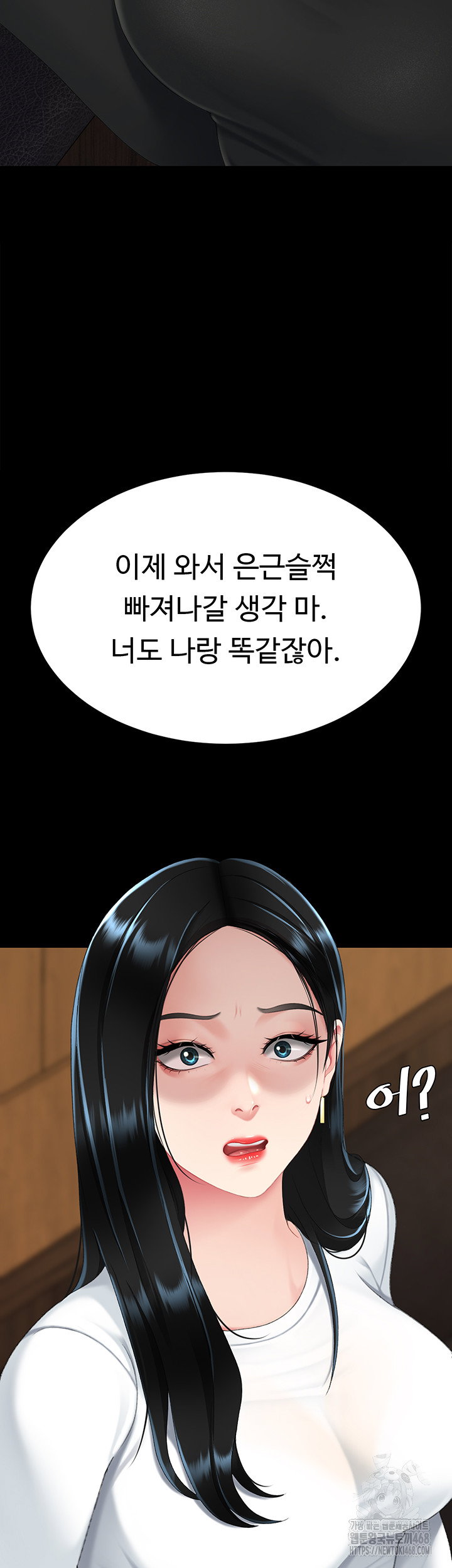 mom-eat-first-raw-chap-114-64
