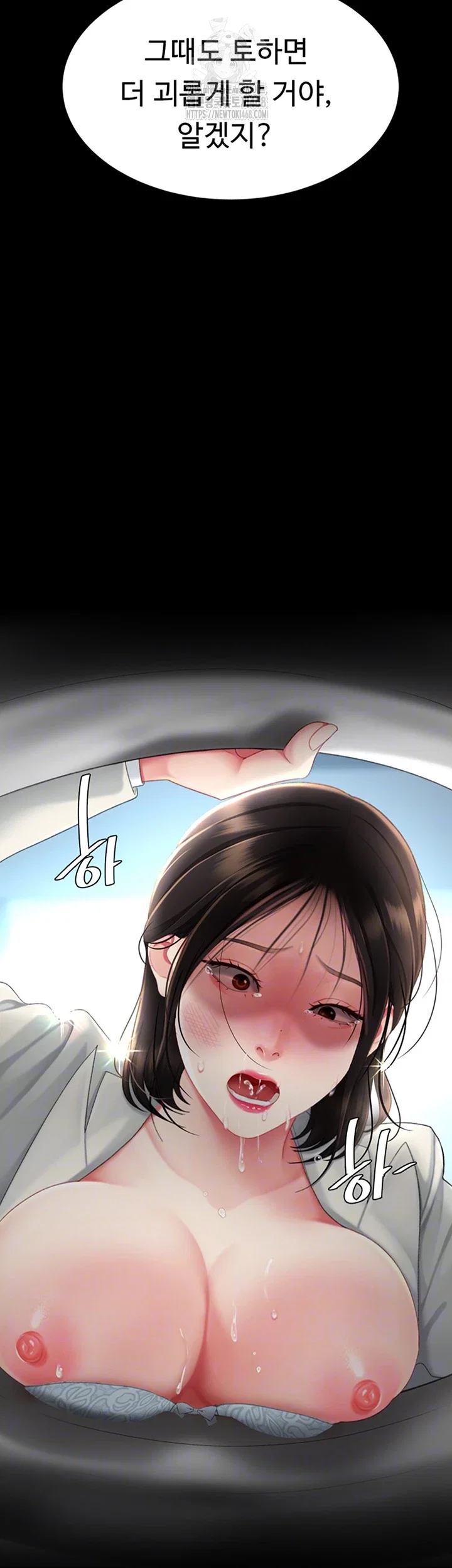 mom-eat-first-raw-chap-114-8