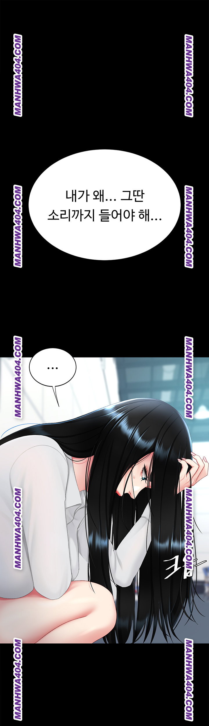 mom-eat-first-raw-chap-115-25