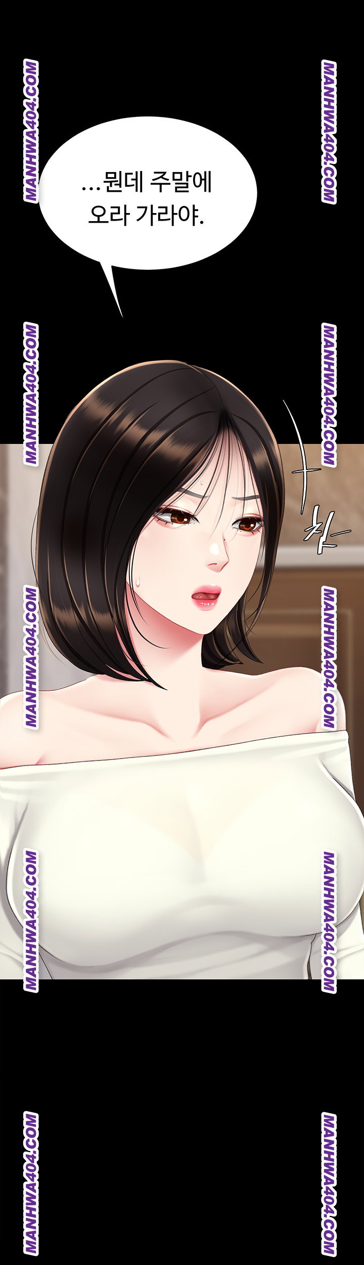 mom-eat-first-raw-chap-115-32