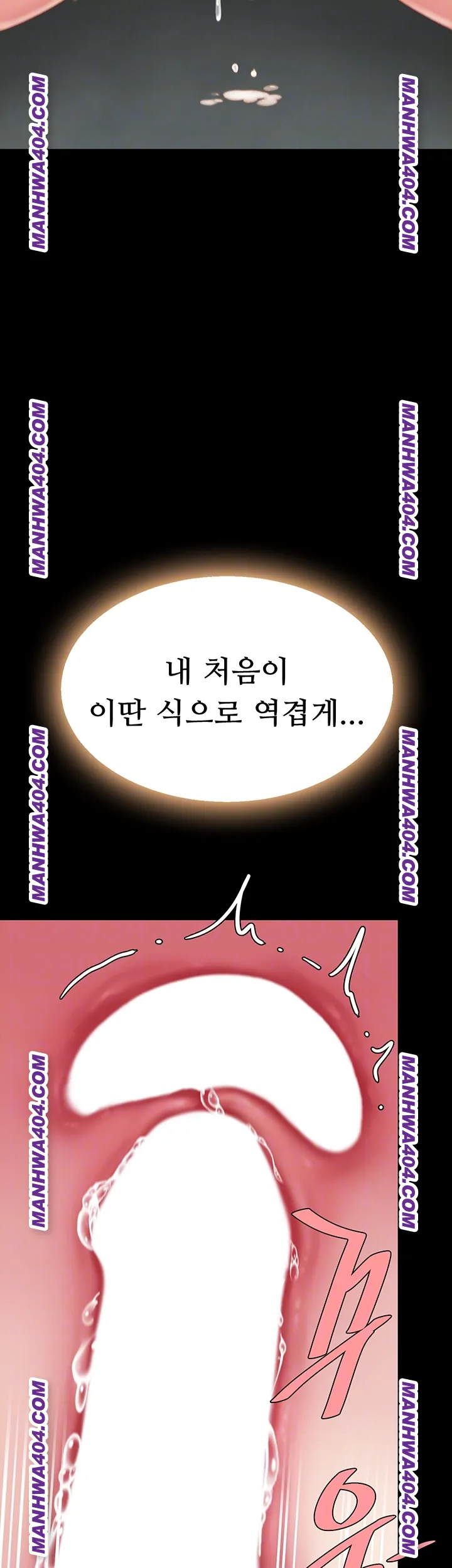 mom-eat-first-raw-chap-117-11