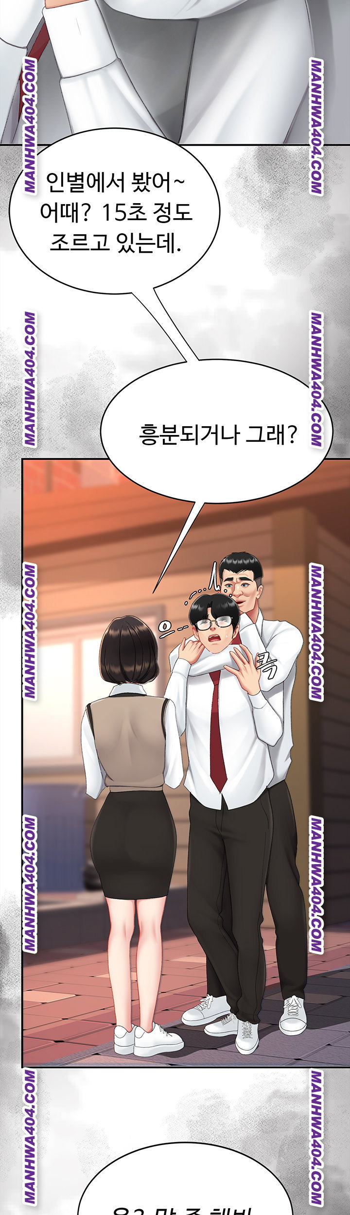 mom-eat-first-raw-chap-117-42