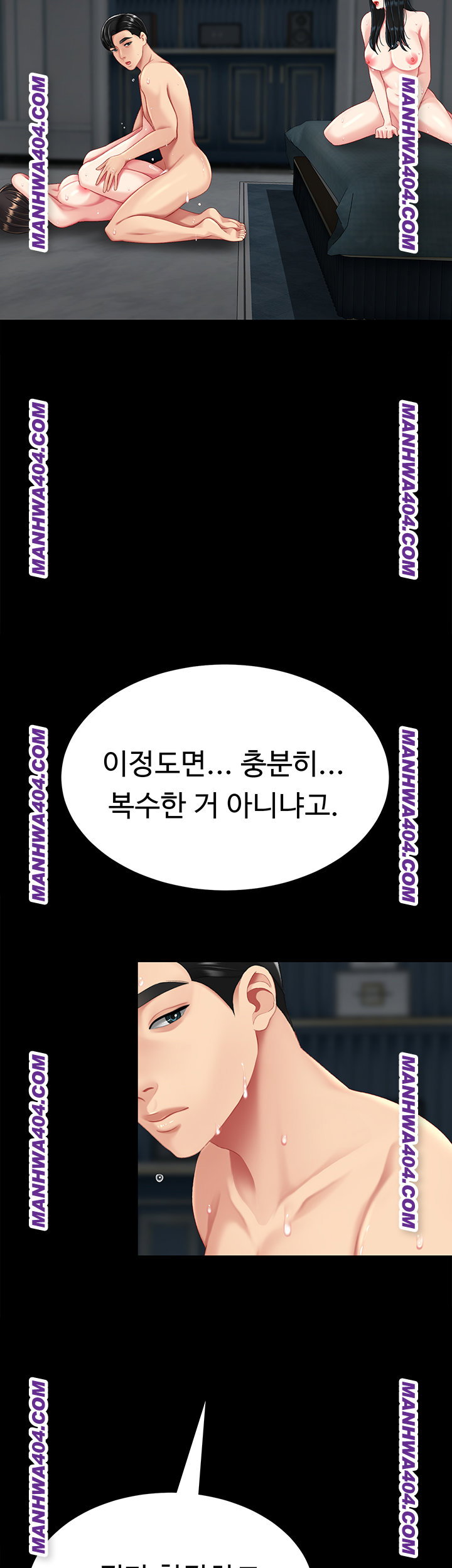 mom-eat-first-raw-chap-117-63