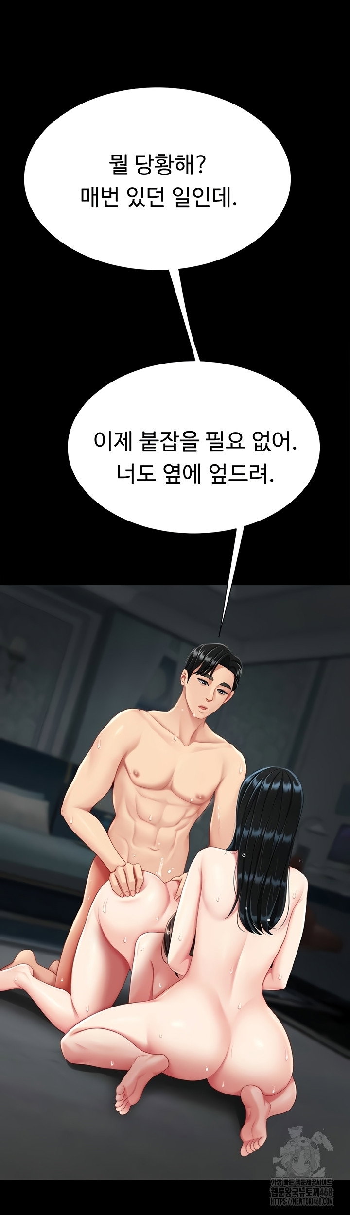mom-eat-first-raw-chap-118-62