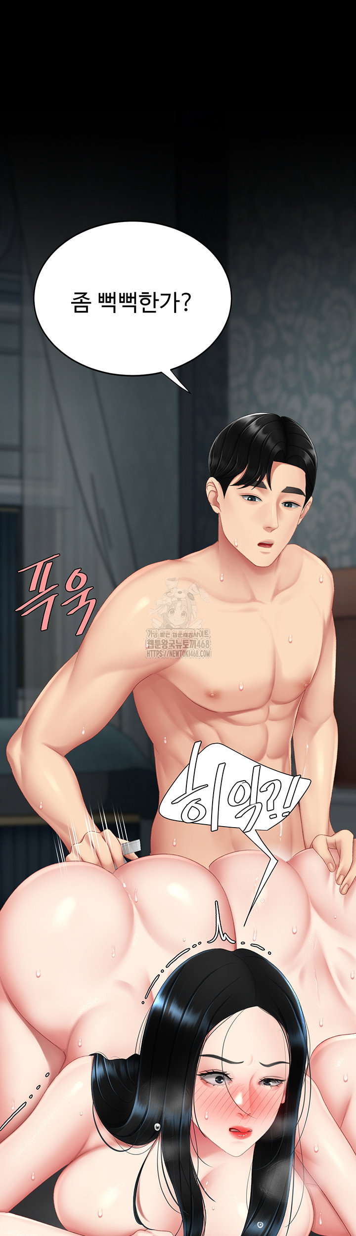 mom-eat-first-raw-chap-119-34