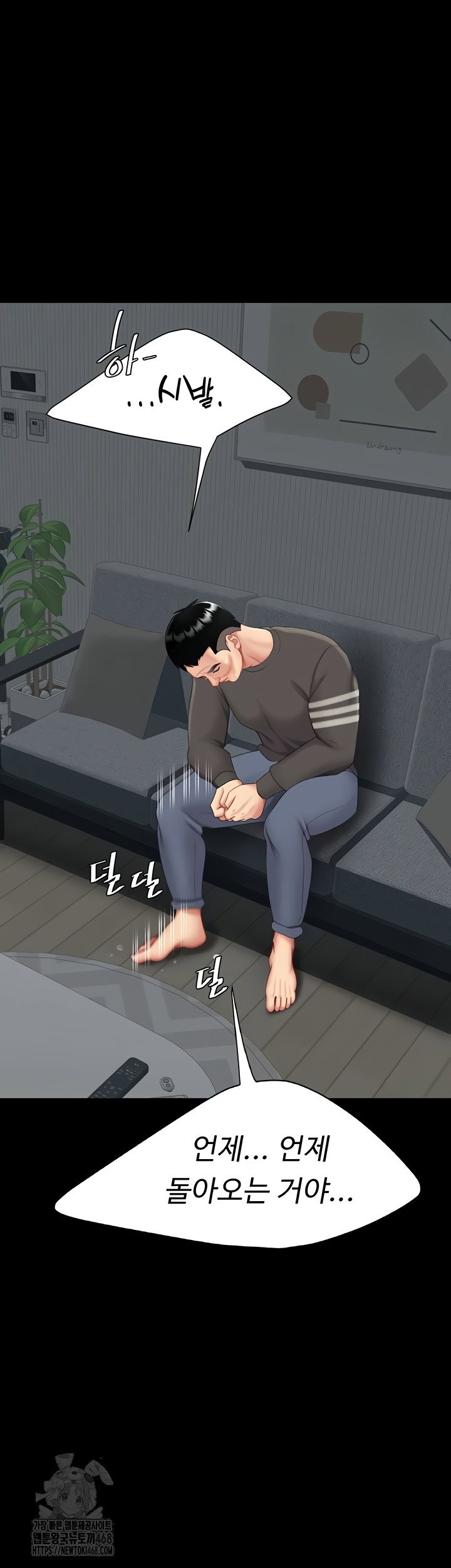mom-eat-first-raw-chap-120-20