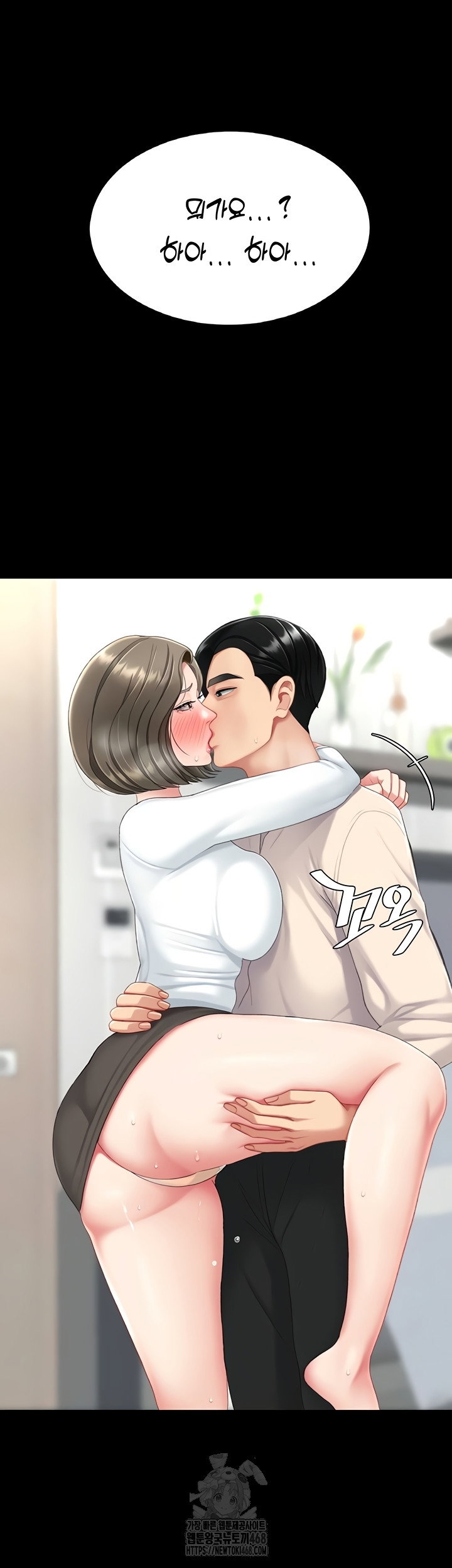 mom-eat-first-raw-chap-120-63