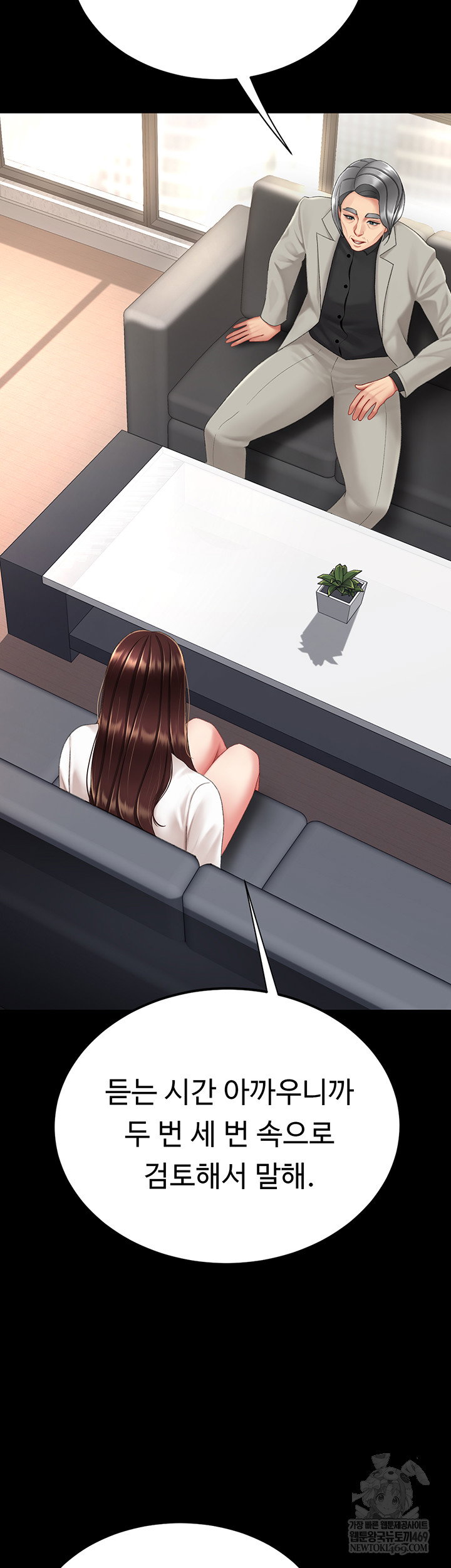 mom-eat-first-raw-chap-126-9