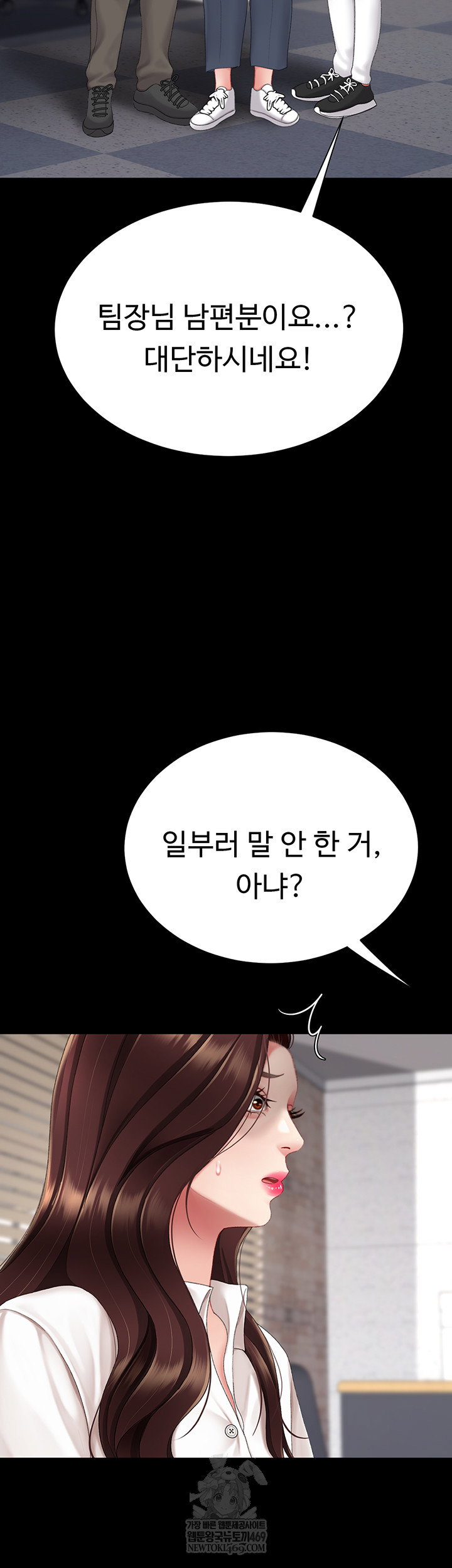 mom-eat-first-raw-chap-126-12