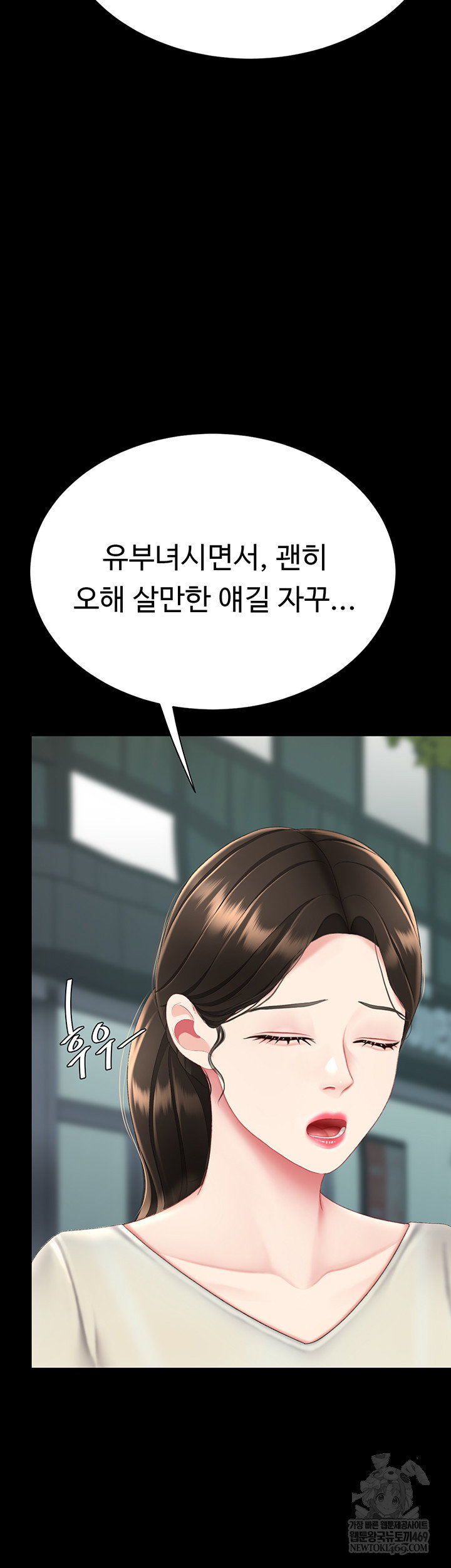 mom-eat-first-raw-chap-126-36