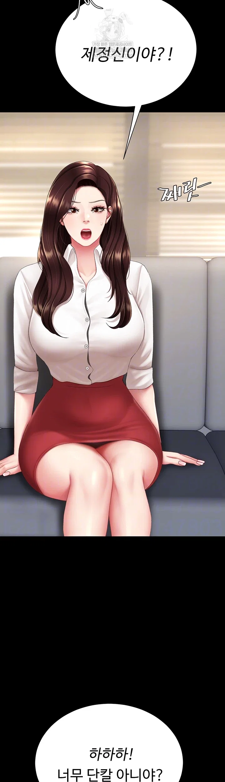 mom-eat-first-raw-chap-126-8