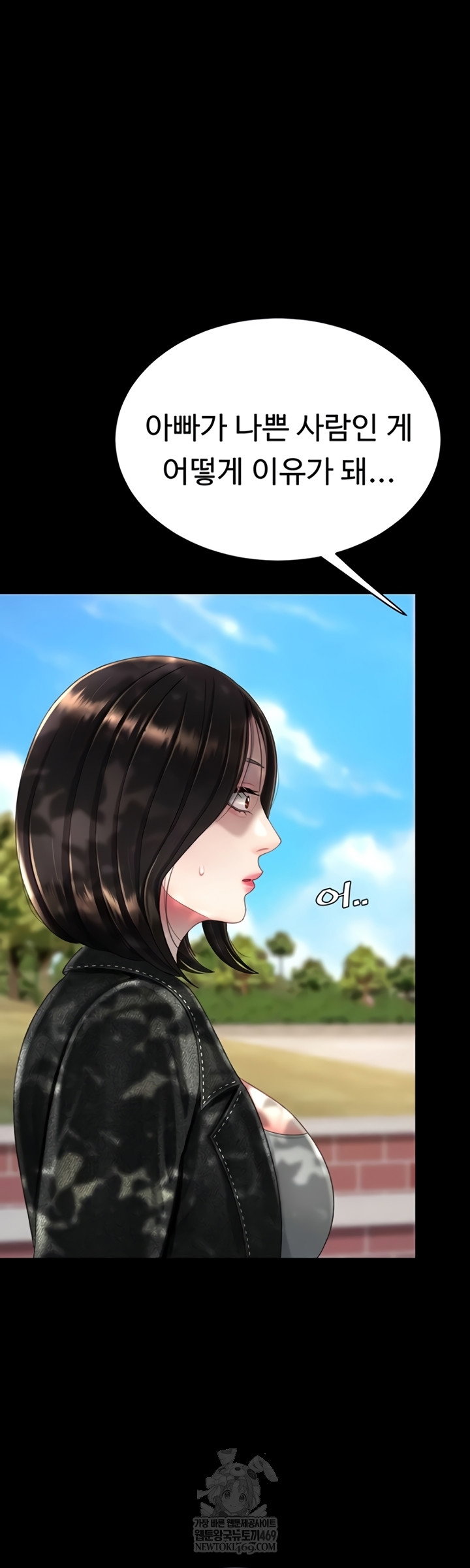 mom-eat-first-raw-chap-136-11