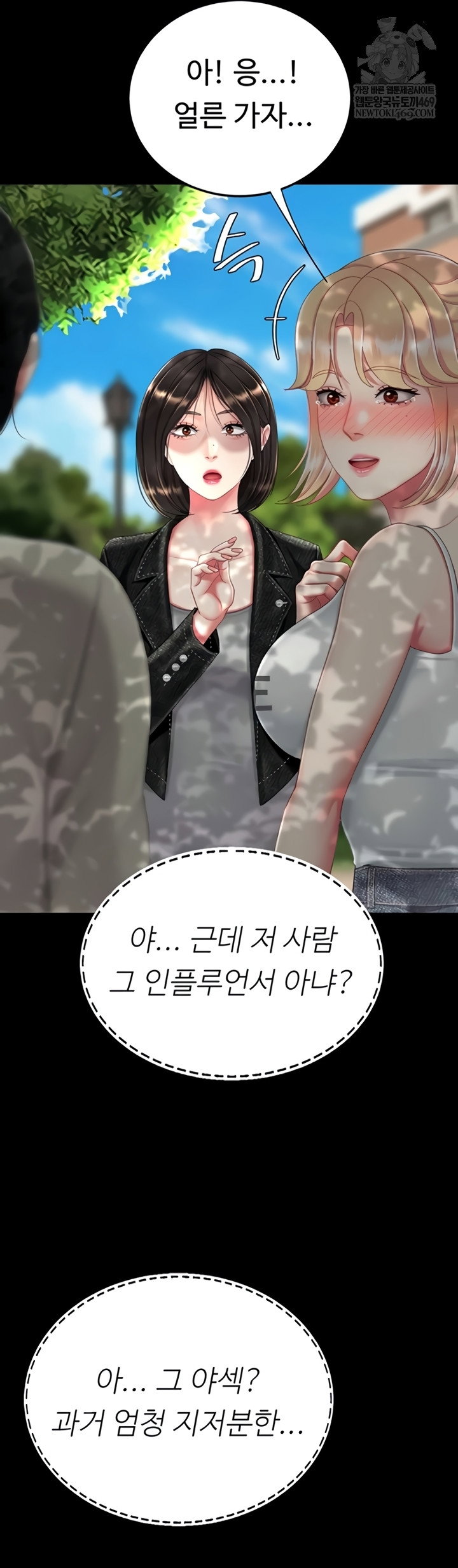 mom-eat-first-raw-chap-136-29