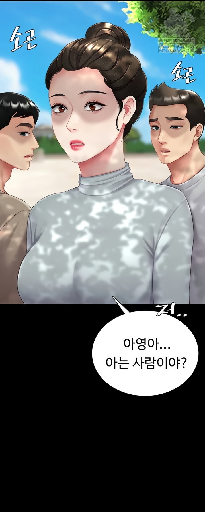 mom-eat-first-raw-chap-136-30