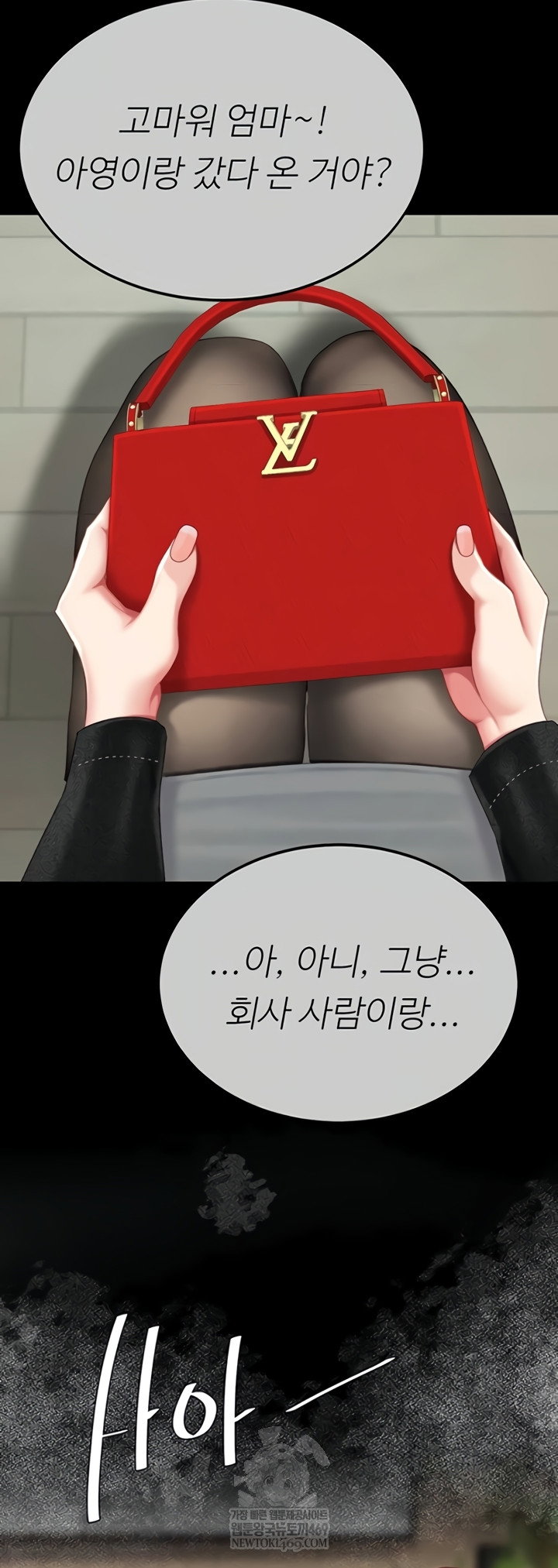 mom-eat-first-raw-chap-136-42