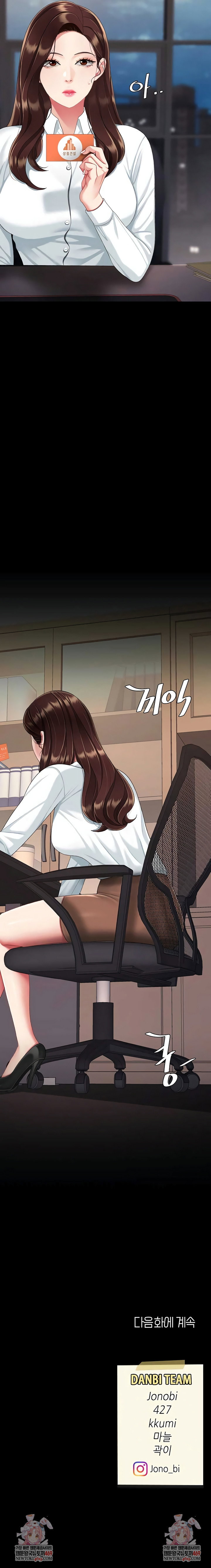 mom-eat-first-raw-chap-140-12