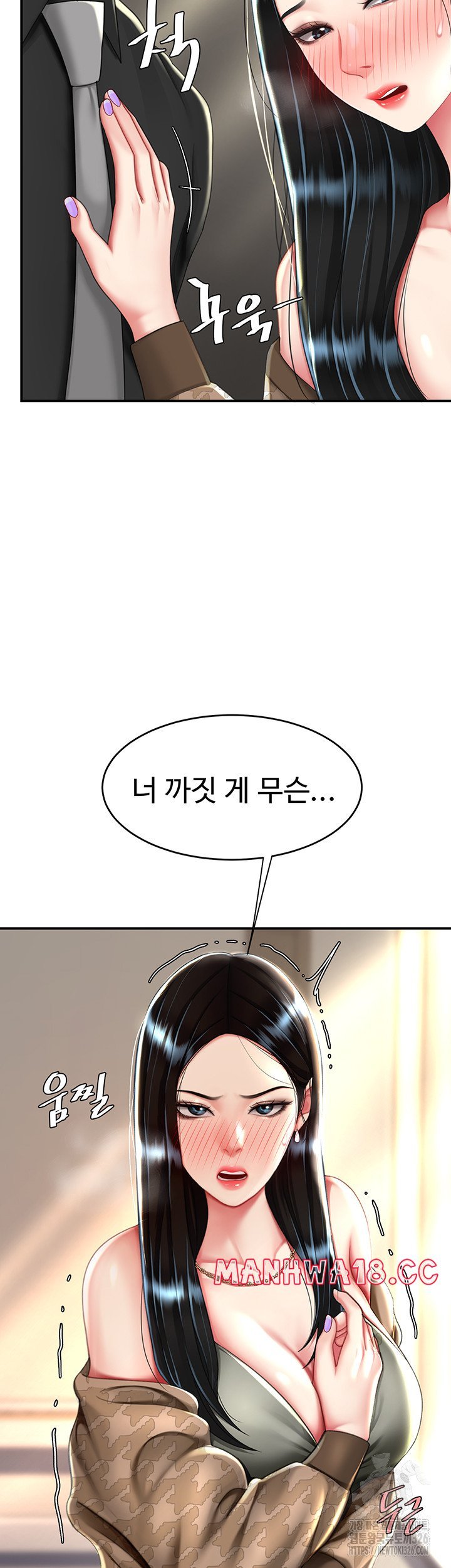 mom-eat-first-raw-chap-39-19