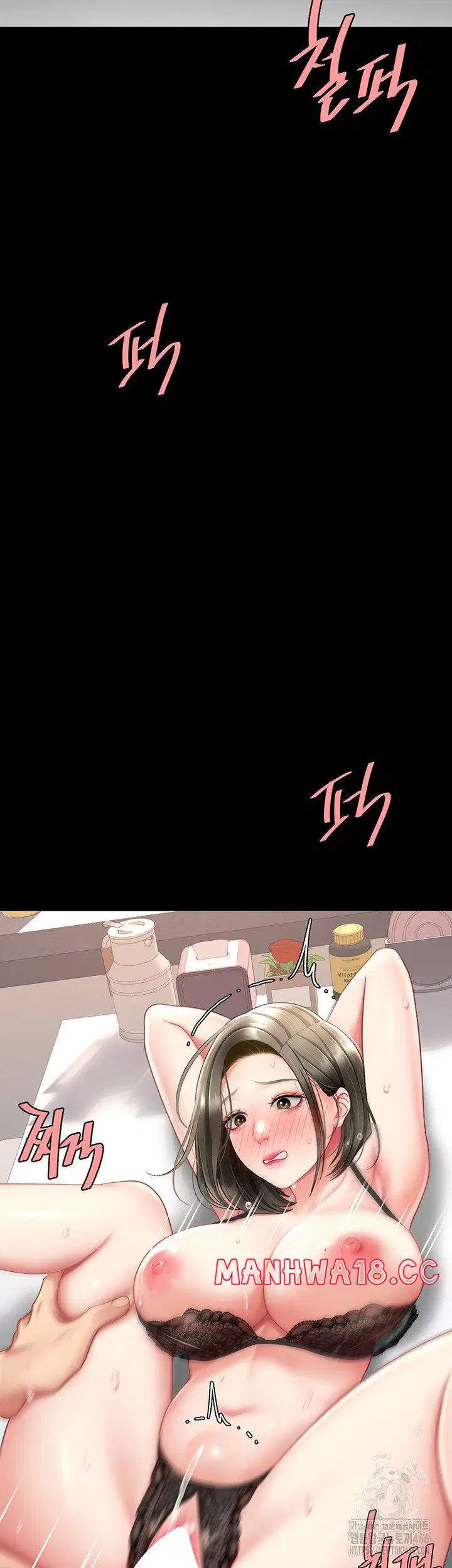 mom-eat-first-raw-chap-84-10