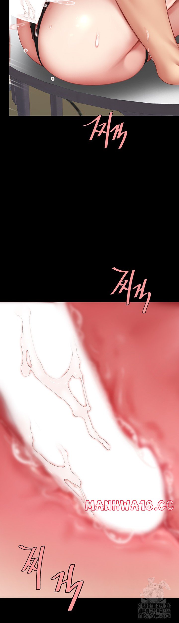 mom-eat-first-raw-chap-84-17