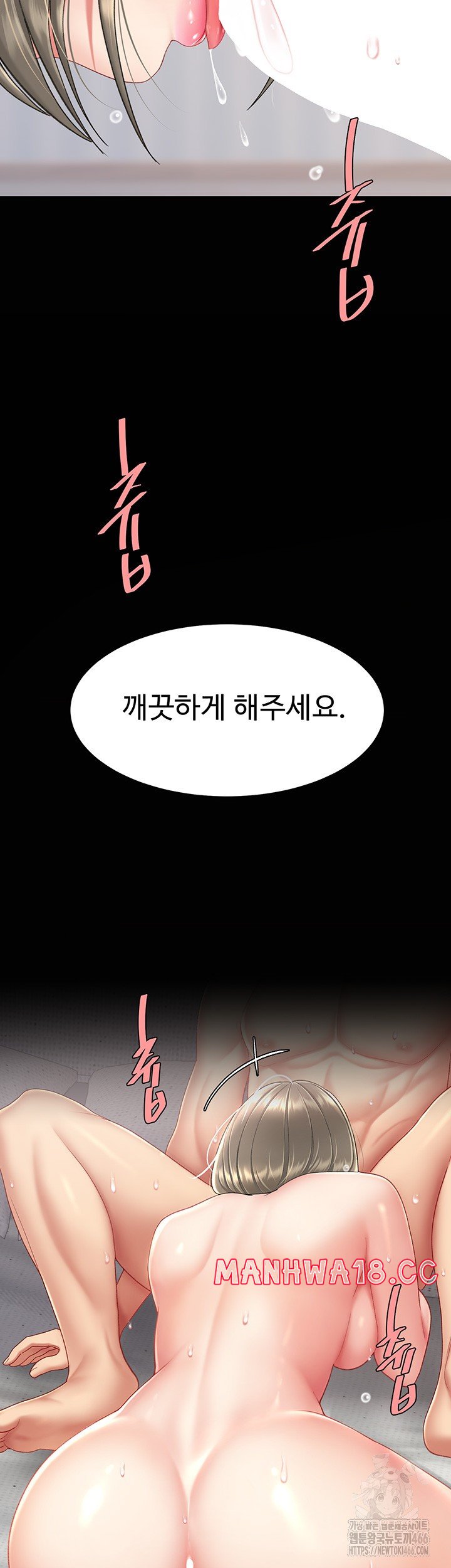 mom-eat-first-raw-chap-84-1