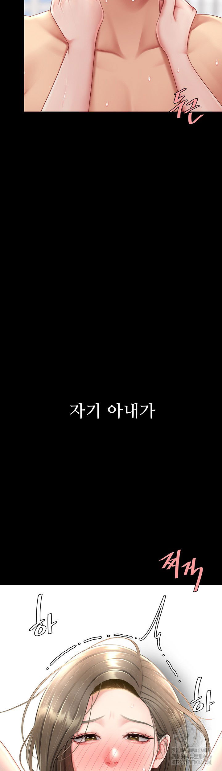 mom-eat-first-raw-chap-84-27