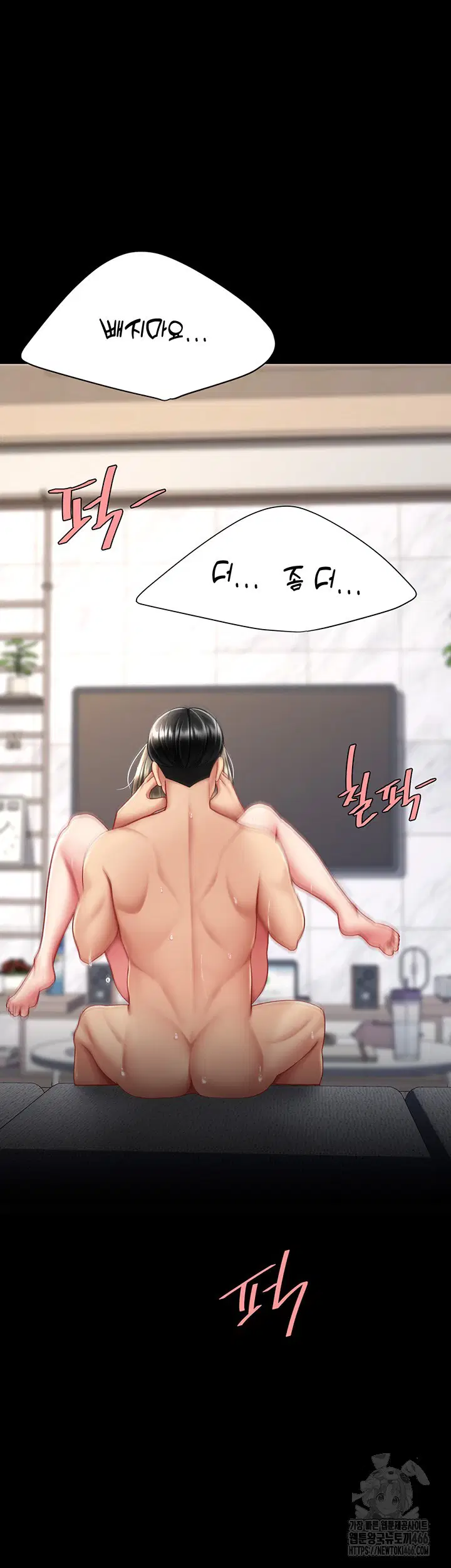 mom-eat-first-raw-chap-84-41