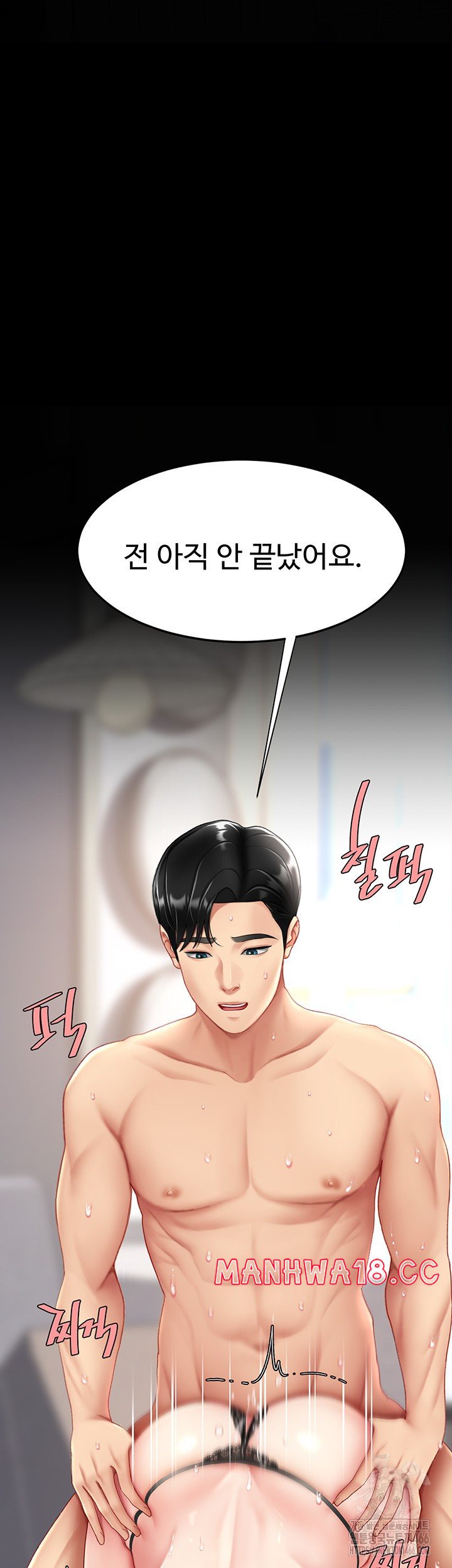 mom-eat-first-raw-chap-84-49