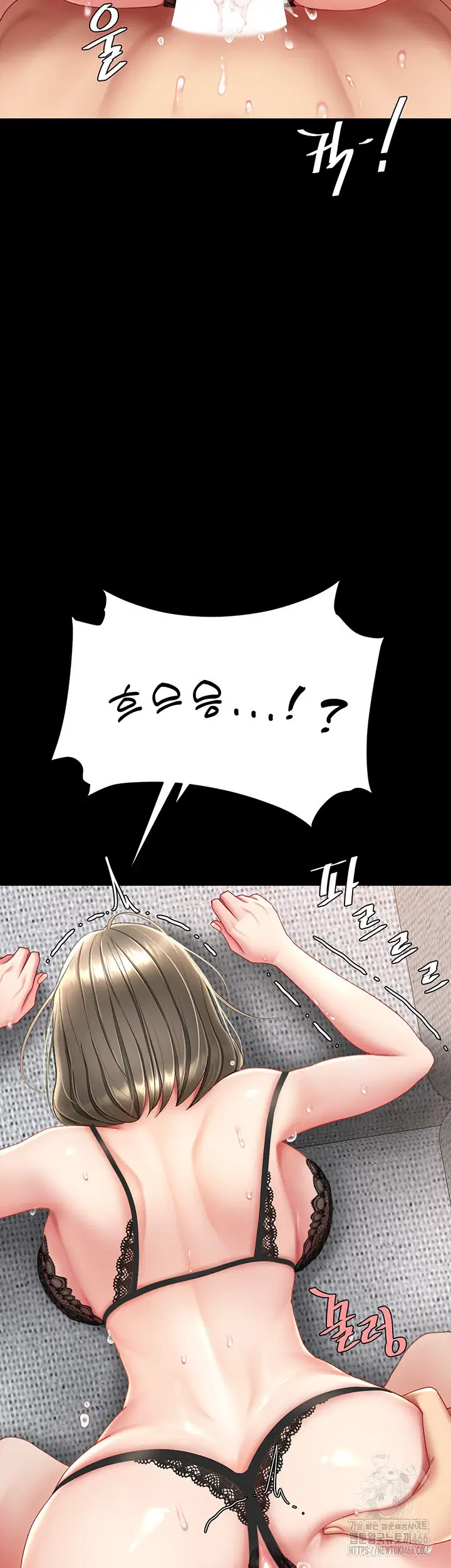 mom-eat-first-raw-chap-84-51