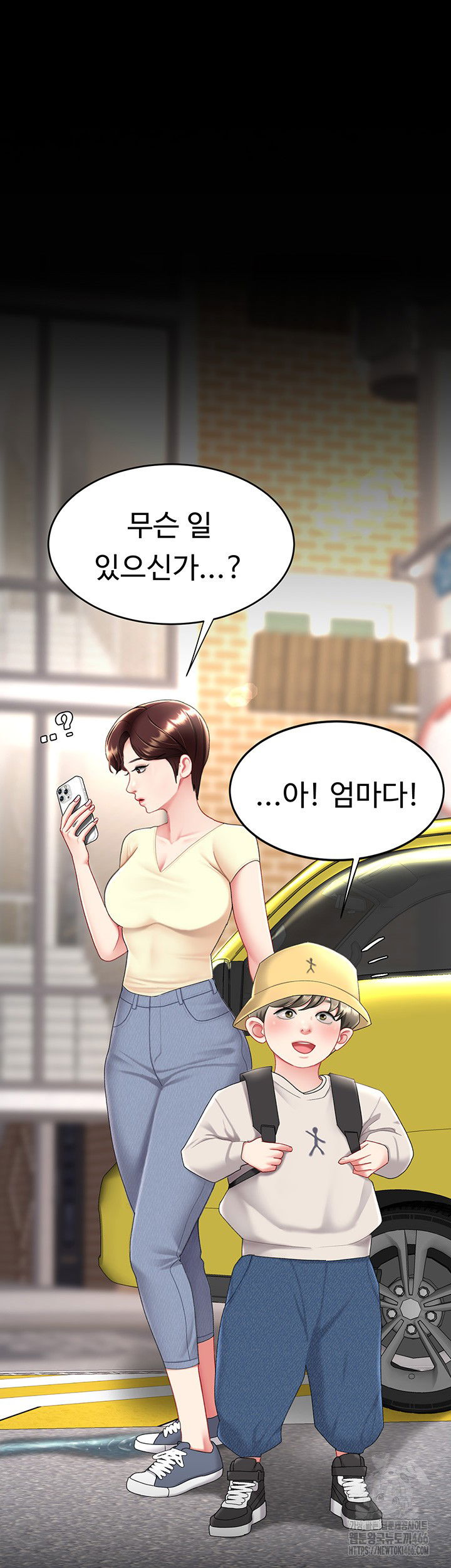 mom-eat-first-raw-chap-84-59