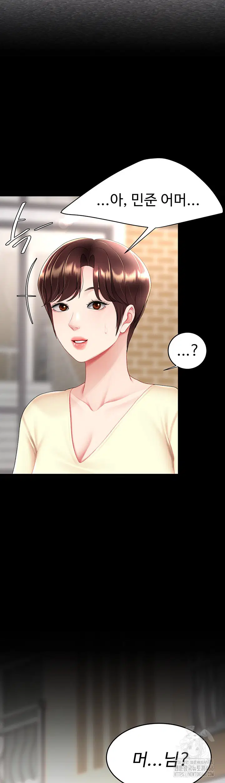 mom-eat-first-raw-chap-84-60