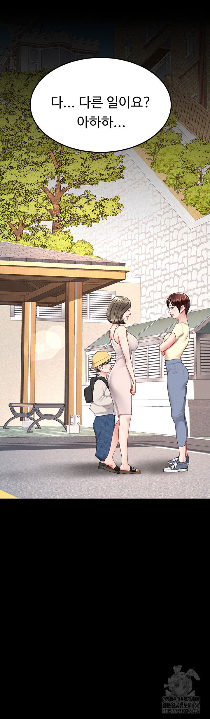 mom-eat-first-raw-chap-84-64