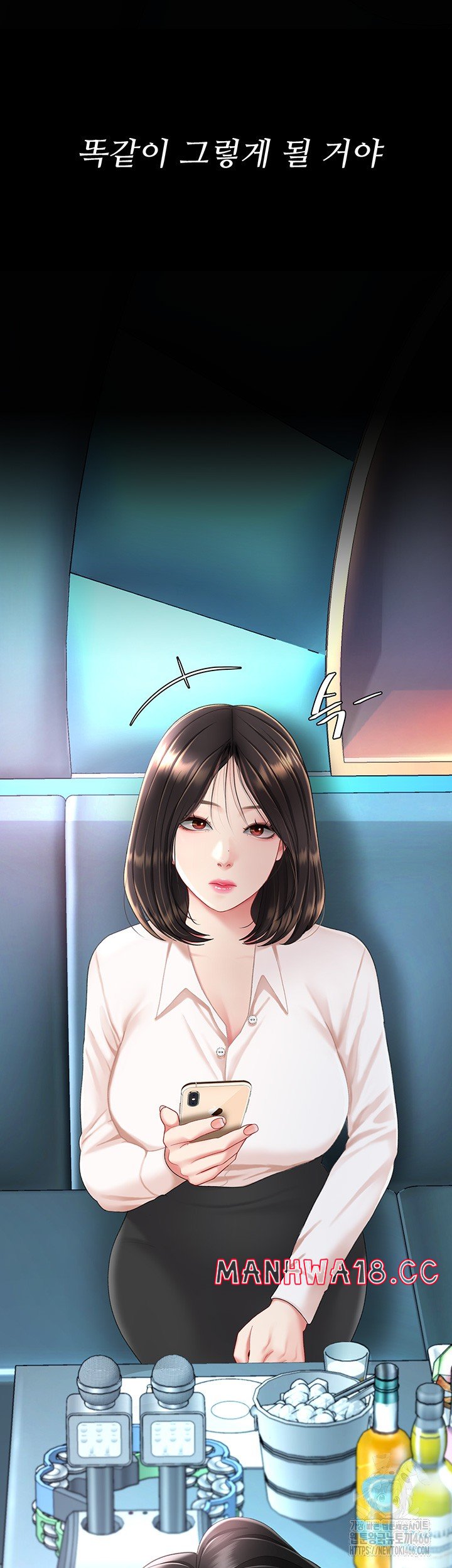mom-eat-first-raw-chap-84-72