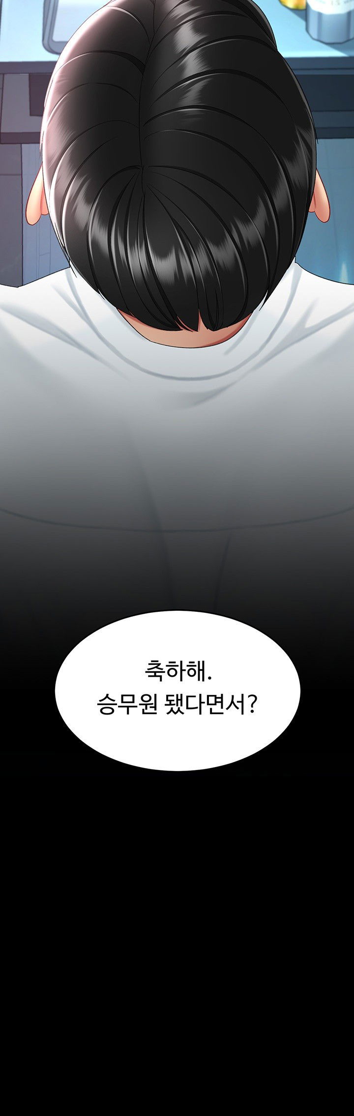 mom-eat-first-raw-chap-84-73