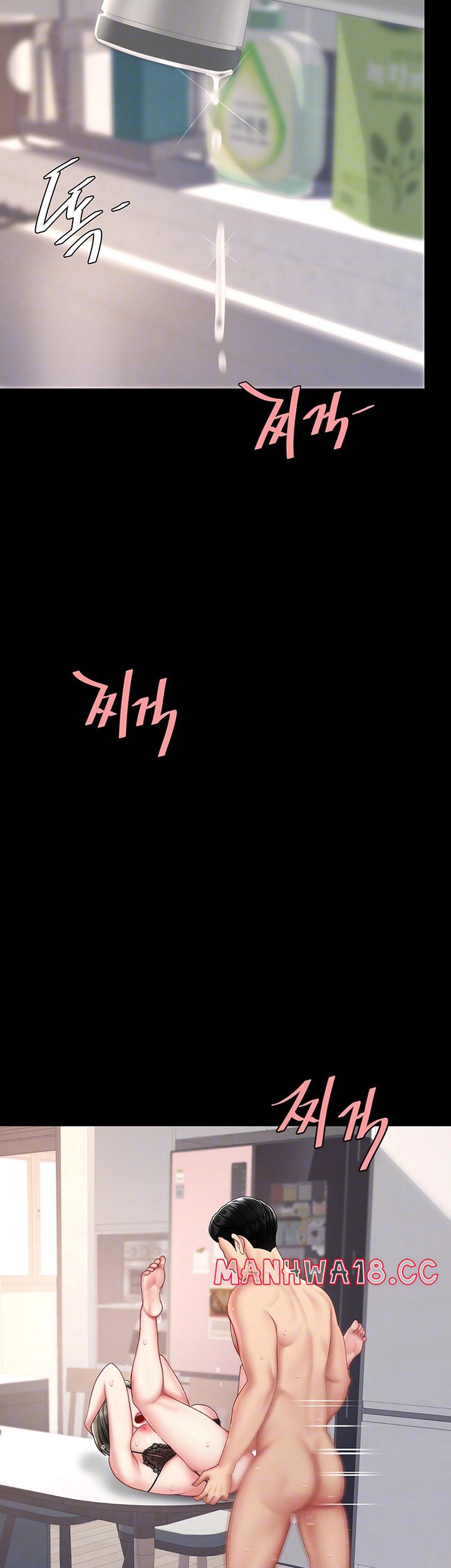 mom-eat-first-raw-chap-84-8