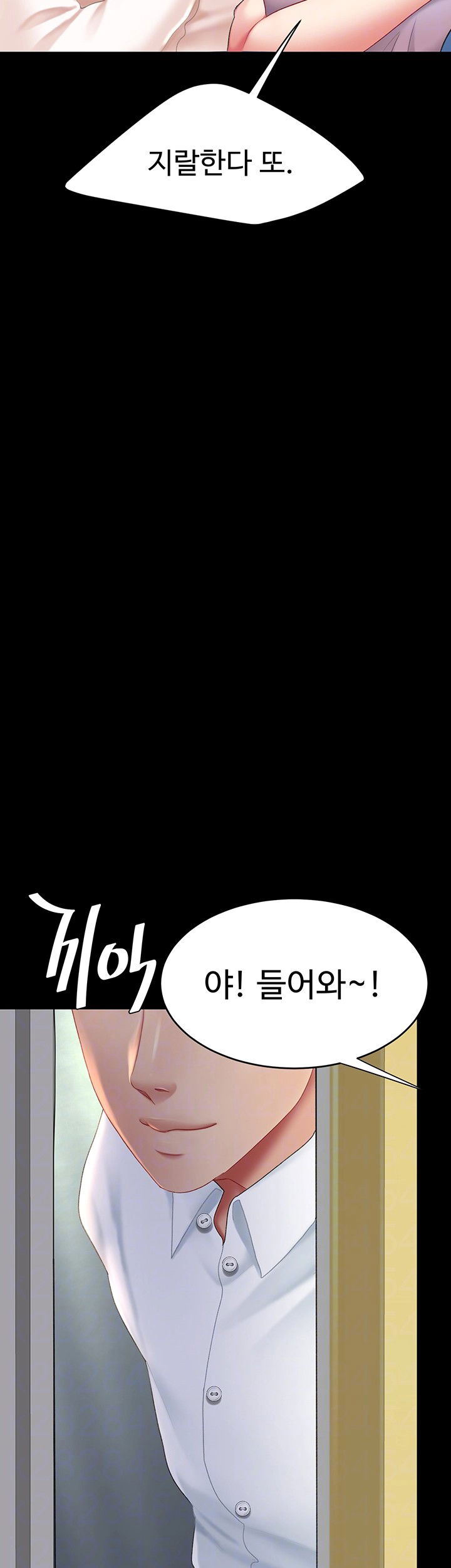 mom-eat-first-raw-chap-85-3