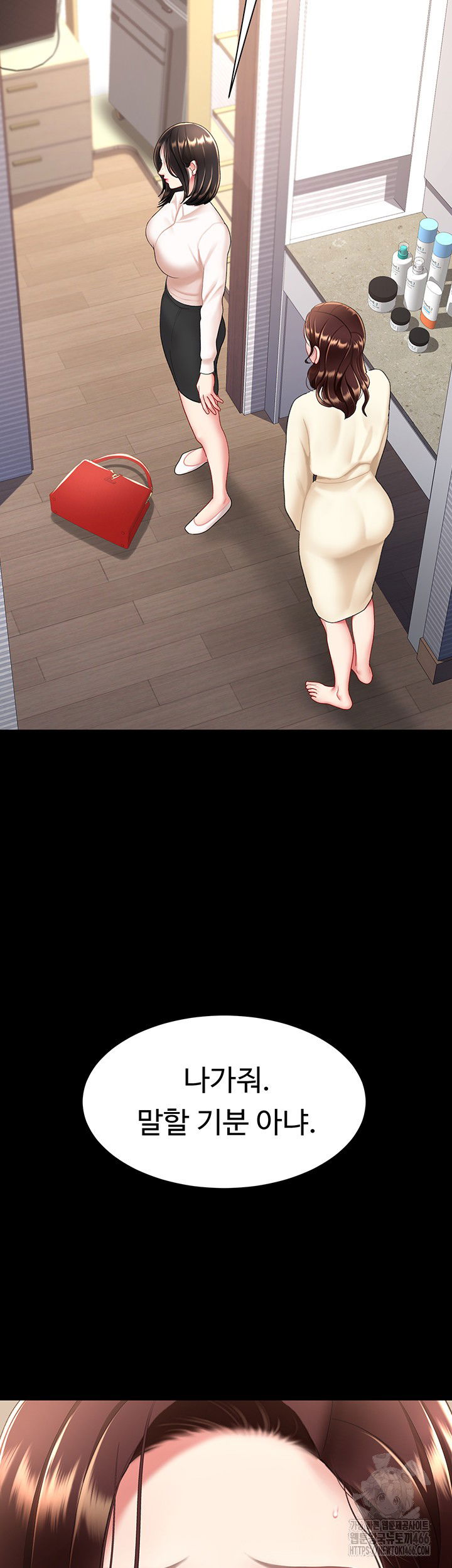 mom-eat-first-raw-chap-85-53