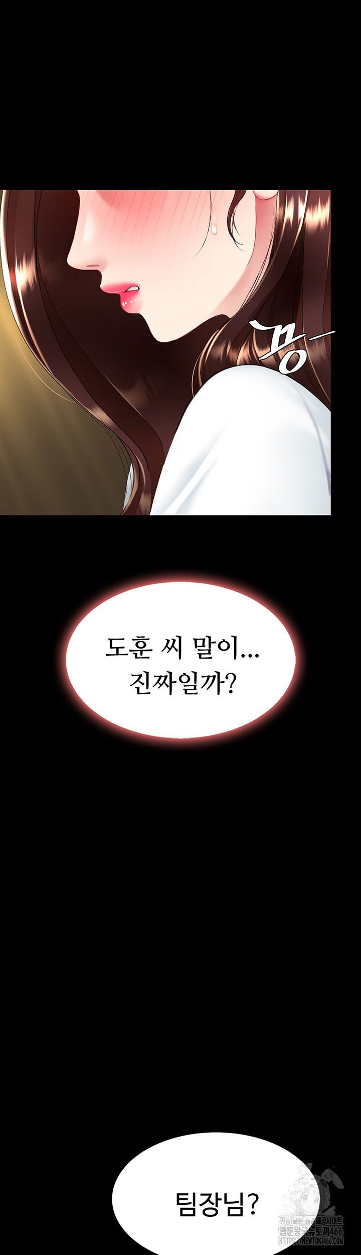 mom-eat-first-raw-chap-85-58